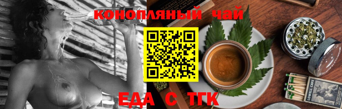 Canna-Cookies марихуана  Вход с VPN  Ишимбай 
