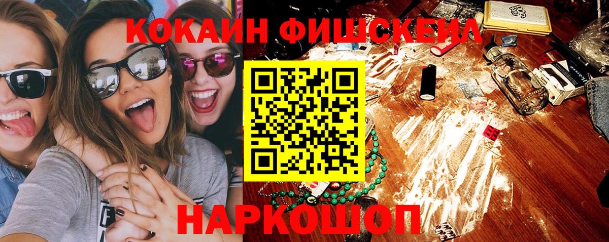 Ишимбай  COCAIN Эквадор  Вход с VPN  КОКАИН Перу 