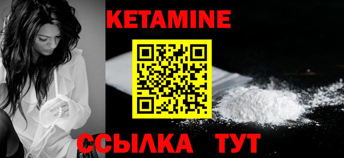 Гашиш  ГАШ  Мефедрон   Cocaine  Вход с VPN  МЕФ  Alpha PVP СОЛЬ   Ишимбай  Марихуана 