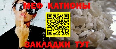 бутик Кунгур
