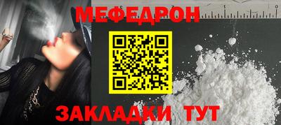 бутик Кунгур