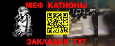 мдма Кумертау
