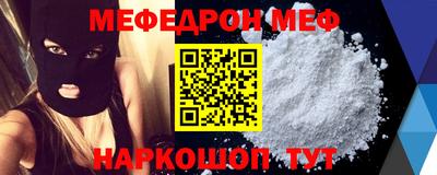 мдма Кумертау