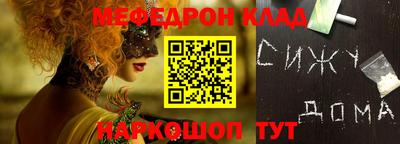 мет Кулебаки