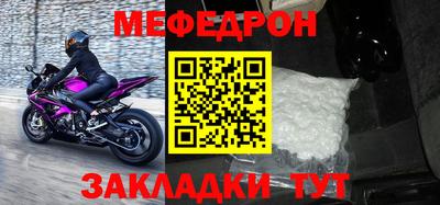 бутик Кунгур