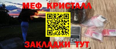 мдма Кумертау