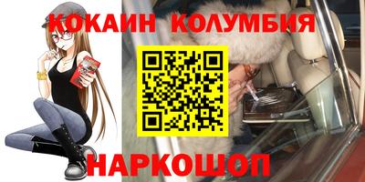 мдма Кумертау