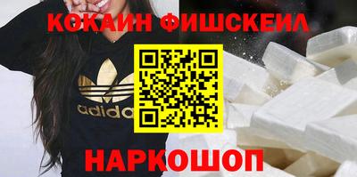 бутик Кунгур