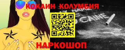бутик Кунгур