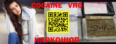 бутик Кунгур