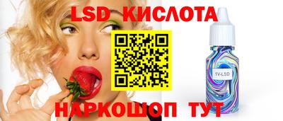 мдма Кумертау