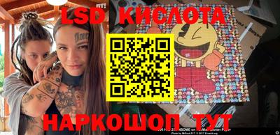 бутик Кунгур