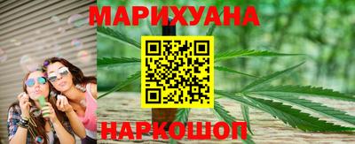 бутик Кунгур