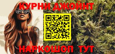 бутик Кунгур