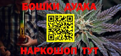 бутик Кунгур