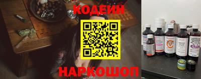 бутик Кунгур