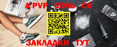 мет Кулебаки