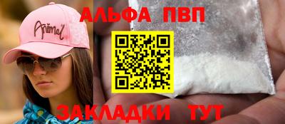 бутик Кунгур