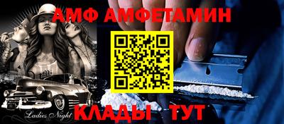 мдма Кумертау