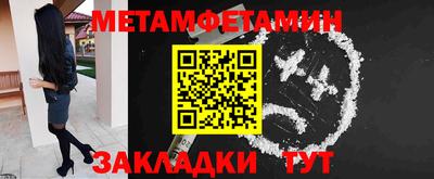 мдма Кумертау