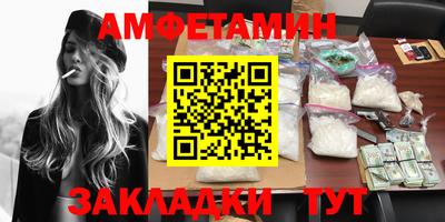 мет Кулебаки
