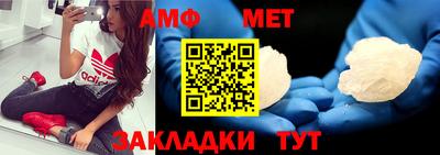 мдма Кумертау