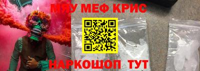 бутик Кунгур