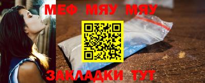 мет Кулебаки