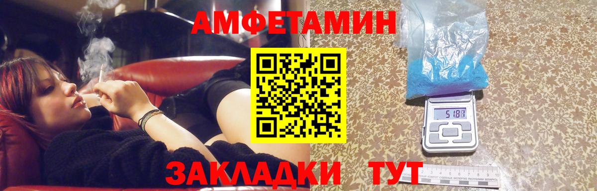Метамфетамин Methamphetamine  Вход с VPN  Ишимбай 