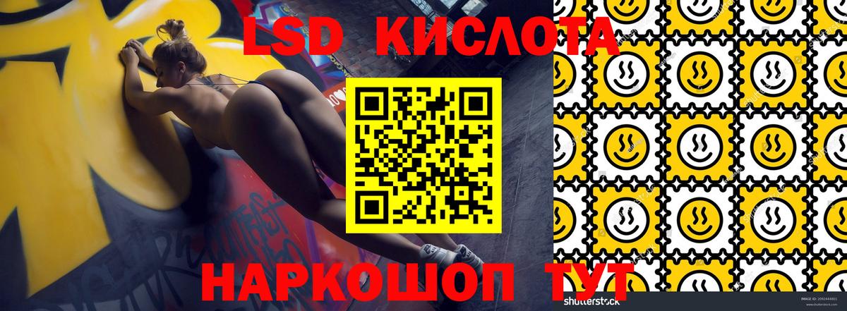 Наркотические марки  Наркотические марки 1500мкг  Вход с VPN  Ишимбай 