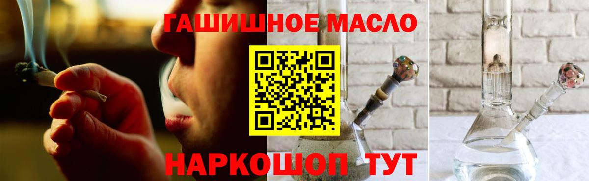 ТГК вейп с тгк Ишимбай