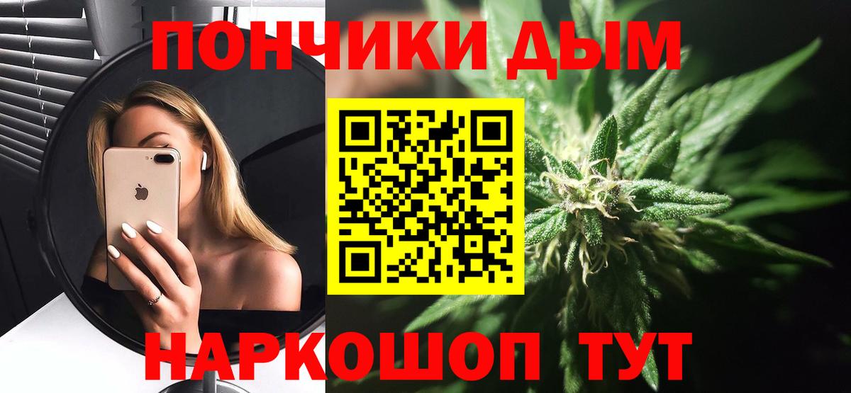 Марихуана ГИДРОПОН  Шишки марихуана Ganja  Вход с VPN  Ишимбай 